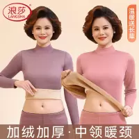 浪莎女士保暖内衣加绒加厚冬季防寒中老年人妈妈秋衣秋裤保暖套装
