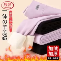 浪莎保暖裤女士冬季加绒加厚秋裤高腰打底裤一体绒可外穿长裤