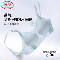 浪莎孕妇哺乳内衣夏薄款软支撑聚拢防下垂产后喂奶专用文胸2025新