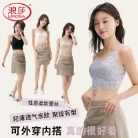 浪莎细肩带内衣女小胸聚拢夏季薄款内搭外穿一体蕾丝防走光文胸罩_062336