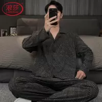 浪莎睡衣男士秋冬2024新款保暖胖子加肥加大男长袖大码家居服套装