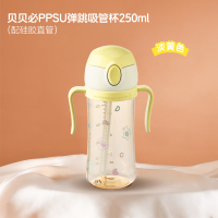 BEBEPICK进口黄色PPSU吸管杯带手柄4岁保温设计韩国进口贝贝必黄色直饮吸管杯婴幼儿儿童大容量防摔水时尚杯背带款适