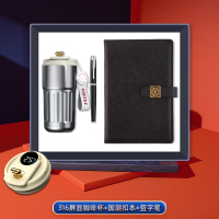 iChoice 笔记本水杯套装316屏显咖啡杯+扣本+签字笔(1000份起订)
