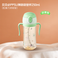 韩国进口贝贝必绿色重力球吸管杯婴幼儿儿童大容量防摔水时尚杯背带款适合12个月以上宝宝