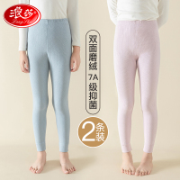 浪莎儿童秋裤男童女童中大童磨绒线裤秋冬雪花绒德内穿保暖裤睡裤