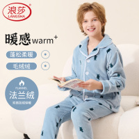 浪莎男童珊瑚绒睡衣套装儿童法兰绒家居服秋冬青少年大童加厚男孩