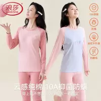 浪莎青少年少女秋衣秋裤套装纯棉女大童初高中生全棉儿童保暖内衣