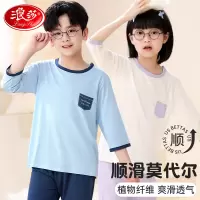 浪莎莫代尔儿童睡衣男孩女童夏季薄款2024新款男童春秋空调家居服