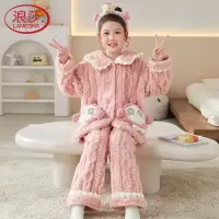 浪莎女童睡衣珊瑚绒儿童加绒加厚法兰绒女孩中大童家居服套装冬季