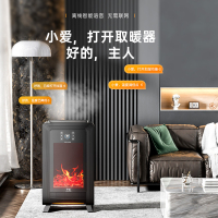 宁选壁炉暖风机家用取暖器室内大面积石墨烯3D炭火景观电暖器速热恒温取暖神器-石墨烯语音旗舰款