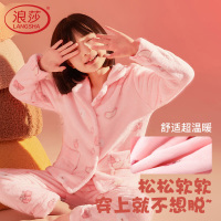 浪莎儿童珊瑚绒睡衣秋冬款女童家居服男童法兰绒2025新款加绒加厚