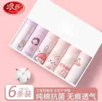 浪莎儿童内裤女童宝宝四角裤纯棉a类平角短裤中大童女孩不夹屁屁