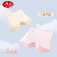 浪莎女童裤内裤二合一纯棉打底防走光女孩儿童夏季薄款保险裤