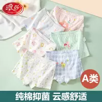 浪莎儿童内裤女童纯棉平角中大童小宝宝女孩四角短裤底裤