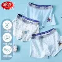 浪莎男童内裤儿童纯棉平角宝宝夏季短裤大童男孩四角裤不夹pp