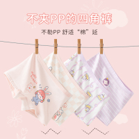 浪莎女童内裤纯棉平角小女孩短裤不夹pp中大童宝宝儿童四角裤