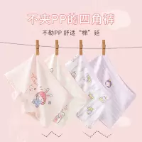浪莎女童内裤纯棉平角小女孩短裤不夹pp中大童宝宝儿童四角裤