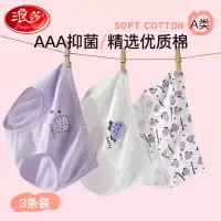 浪莎儿童内裤女童三角裤不夹屁屁中大童纯棉宝宝全棉短裤夏季薄款
