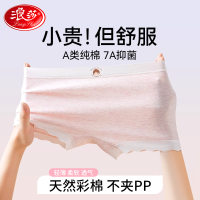 浪莎儿童内裤女童纯棉全棉平角裤初中发育期小学生宝宝四角裤