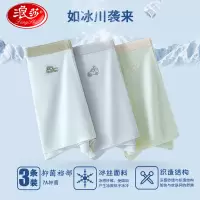 浪莎男童内裤夏季薄款儿童冰丝无痕宝宝中大童小男孩四角短裤