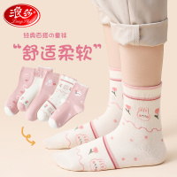 浪莎女童袜子纯棉秋冬季春秋宝宝中大童中筒袜长筒袜女孩儿童棉袜