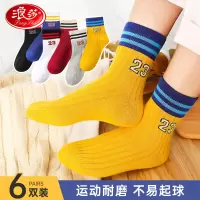 浪莎儿童袜子夏季薄款春秋男童春夏女童透气秋季中大童纯棉中筒袜_1434