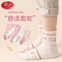 浪莎女童袜子纯棉秋冬季春秋宝宝中大童中筒袜长筒袜女孩儿童棉袜_5753