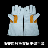 盾守牛皮电焊手套防热劳保防烫焊工耐磨加长加厚皮革耐高温 四线托双层电焊手套