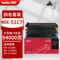 得印PLUS粉盒 MX-51CT 四色套装(夏普) 适用夏普MX 4110n 4148 4128NC 4112N打印机