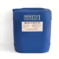 SOYA多效合一油污清洁剂25kg中性无香国产强力去油污大桶装长效保洁