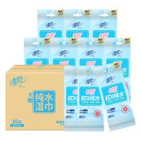 清风 纯水湿巾10片*10包便携装 独立小包装 手口可用