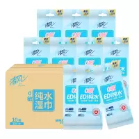 清风 纯水湿巾10片*10包便携装 独立小包装 手口可用