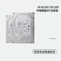 海康威视(HIKVISION) 监控硬盘西部数据海康威视企业级硬盘 8TB