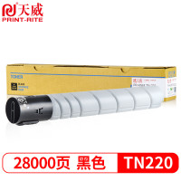 柯尼卡美能达粉盒高容量环保设计持久耐用办公打印