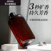 伯希和(PELLIOT)香薰室内持久房间留香家用卧室 香薰 大瓶500ml