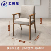 汇微星实木书桌会议桌大板桌图书馆书桌洽谈长桌子 学士椅