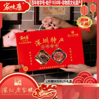 家味康 公明腊味拼装礼盒 1000g