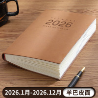 齐心(Comix)每日计划本带日期笔记本本子羊巴皮复古时间管理效率手册a5记事本工作计划本