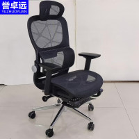 誉卓远人体工学椅电脑椅电竞椅办公椅子可躺老板椅