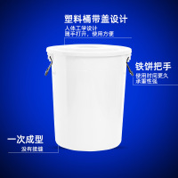ccko塑料水桶食品级圆桶带盖家用桶户外圆形发酵手提熟料桶加厚储水桶-280升加厚款装水约320斤/白色[盖+提手]