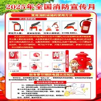 美威 消防宣传车贴(定制) 规格:1200*2400mm 单位:张