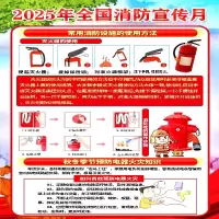 消防宣传车贴(定制) 规格:600*800mm 单位:张