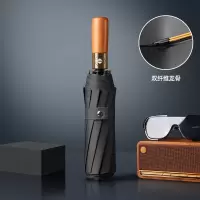 佰造 商务全自动晴雨伞-BZ-HW169