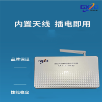 GXTD国信天盾保密会议移动通信GX-XL5G-800安全保障设备 1台