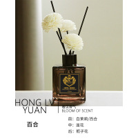 著汇无火香薰植物精油香薰卧室高级空气清新剂 50ml百合