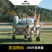 Naturehike挪客Light Lithe 轻盈平折推车