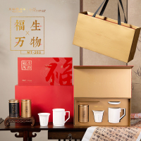 K.S.小茶&天福茗茶联名款-福生万物茶礼套装MT-203
