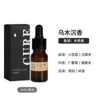 CAPRI&COOL自由生长扩香木无火香薰精油家用室内扩香器卧室摆件 乌木沉香精油10ml