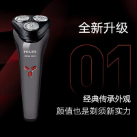 飞利浦电动剃须刀—S1112