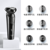 飞科电动剃须刀FS903